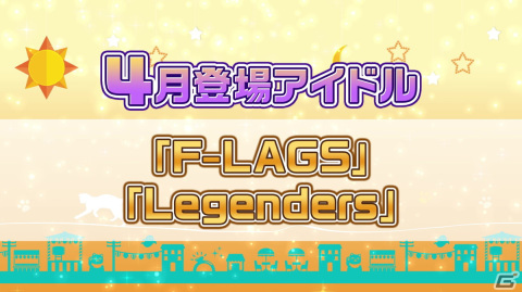 「アイドルマスター SideM プロミ2022」DAY1の発表内容を紹介！サイスタメインストーリー第2章は今春開始予定の画像4