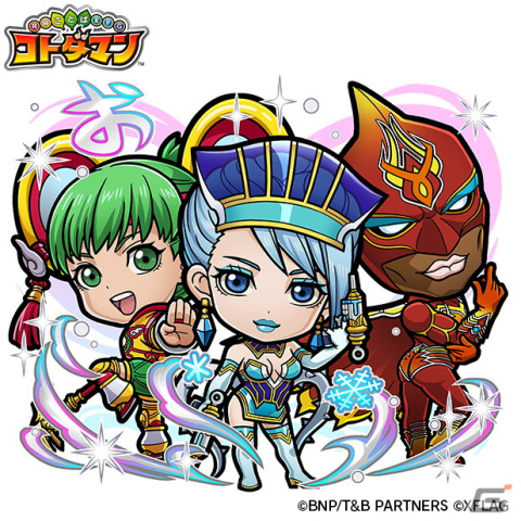 「コトダマン」×「TIGER & BUNNY」の初コラボが開催！ワイルドタイガー、バーナビーなどおなじみの面々が登場の画像5