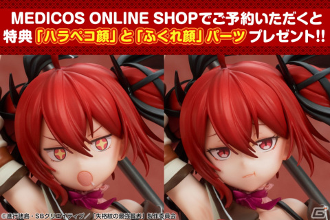 TVアニメ「失格紋の最強賢者」より、災害級ヒロイン「イリス」がスケールフィギュアになって登場！の画像11