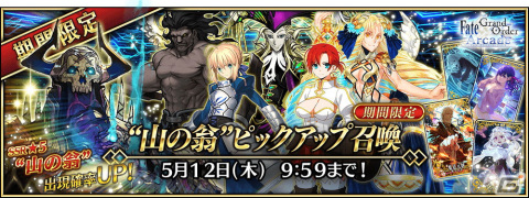 「Fate/Grand Order Arcade」3月17日より「収束特異点 背徳果実都市 リリムハーロット」開幕！の画像23