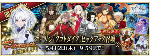 「Fate/Grand Order Arcade」3月17日より「収束特異点 背徳果実都市 リリムハーロット」開幕！の画像29