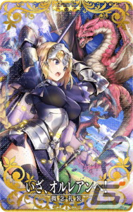 「Fate/Grand Order Arcade」3月17日より「収束特異点 背徳果実都市 リリムハーロット」開幕！の画像3