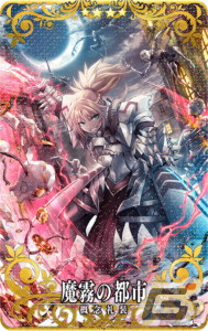 「Fate/Grand Order Arcade」3月17日より「収束特異点 背徳果実都市 リリムハーロット」開幕！の画像6