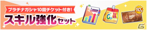 「アイドルマスター SideM プロミ2022」DAY2の発表内容を紹介！サイスタに「Pavé Étoiles」3Dライブが追加、ユニットEPシリーズは7月20日より発売の画像12