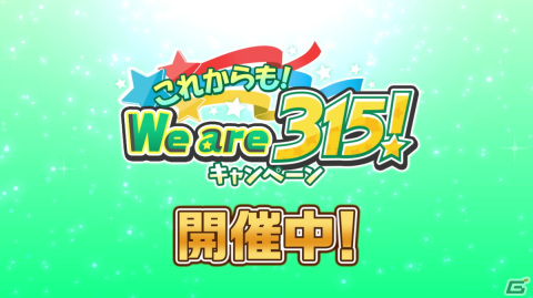 「アイドルマスター SideM プロミ2022」DAY2の発表内容を紹介！サイスタに「Pavé Étoiles」3Dライブが追加、ユニットEPシリーズは7月20日より発売の画像5