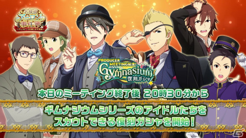 「アイドルマスター SideM プロミ2022」DAY2の発表内容を紹介！サイスタに「Pavé Étoiles」3Dライブが追加、ユニットEPシリーズは7月20日より発売の画像6