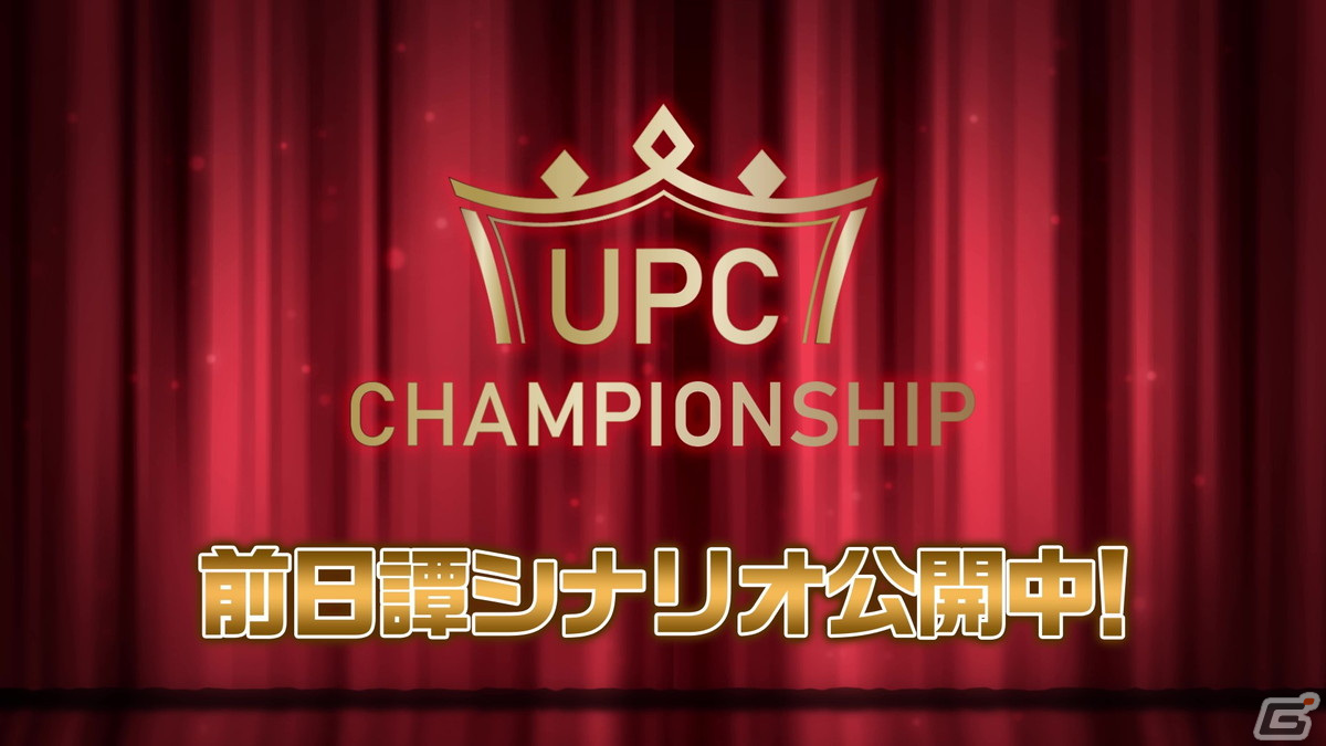 「アイドルマスター SideM プロミ2022」DAY2の発表内容を紹介！サイスタに「Pavé Étoiles」3Dライブが追加、ユニットEPシリーズは7月20日より発売の画像1