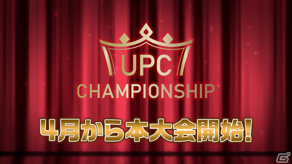「アイドルマスター SideM プロミ2022」DAY2の発表内容を紹介！サイスタに「Pavé Étoiles」3Dライブが追加、ユニットEPシリーズは7月20日より発売の画像2