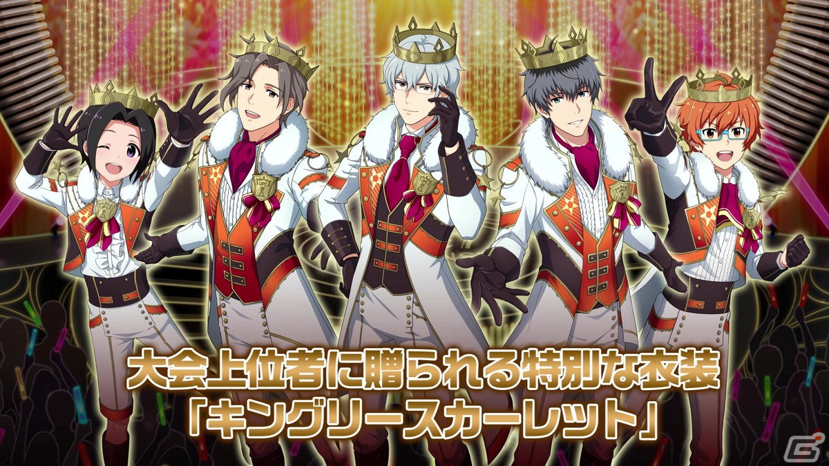 「アイドルマスター SideM プロミ2022」DAY2の発表内容を紹介！サイスタに「Pavé Étoiles」3Dライブが追加、ユニットEPシリーズは7月20日より発売の画像3