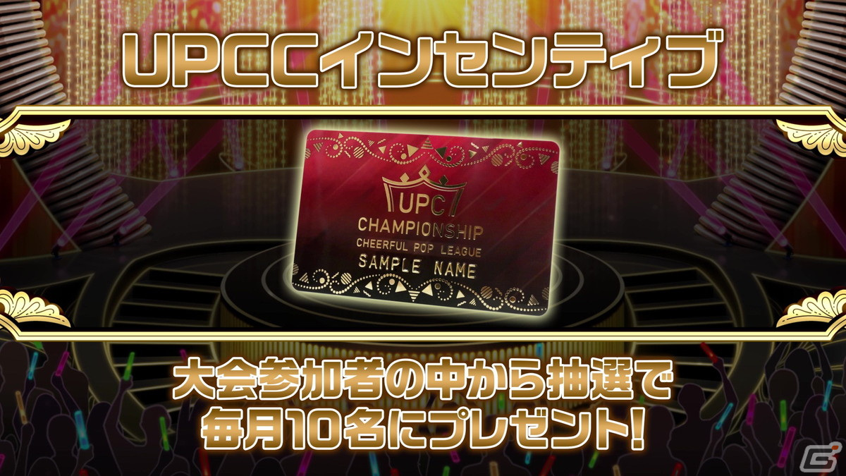 「アイドルマスター SideM プロミ2022」DAY2の発表内容を紹介！サイスタに「Pavé Étoiles」3Dライブが追加、ユニットEPシリーズは7月20日より発売の画像4