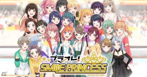 アイスホッケーの試合をしっかり楽しめる！「プラオレ！～SMILE PRINCESS～」先行プレイレポートの画像1