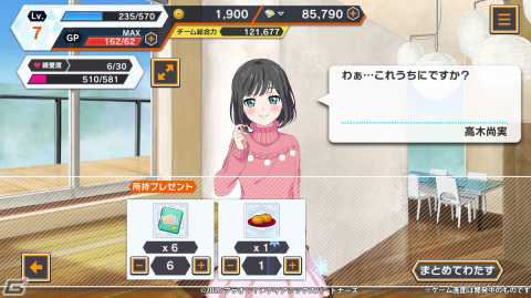 アイスホッケーの試合をしっかり楽しめる！「プラオレ！～SMILE PRINCESS～」先行プレイレポートの画像14