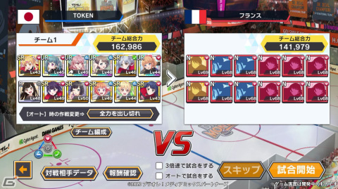 アイスホッケーの試合をしっかり楽しめる！「プラオレ！～SMILE PRINCESS～」先行プレイレポートの画像16