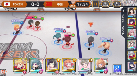 アイスホッケーの試合をしっかり楽しめる！「プラオレ！～SMILE PRINCESS～」先行プレイレポートの画像18
