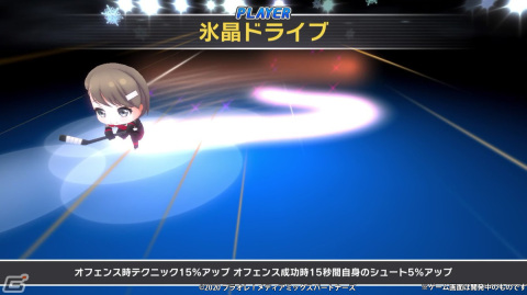 アイスホッケーの試合をしっかり楽しめる！「プラオレ！～SMILE PRINCESS～」先行プレイレポートの画像21
