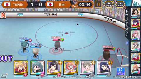 アイスホッケーの試合をしっかり楽しめる！「プラオレ！～SMILE PRINCESS～」先行プレイレポートの画像28