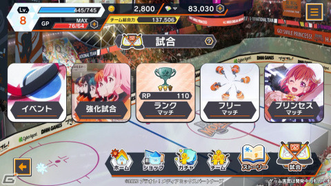 アイスホッケーの試合をしっかり楽しめる！「プラオレ！～SMILE PRINCESS～」先行プレイレポートの画像29