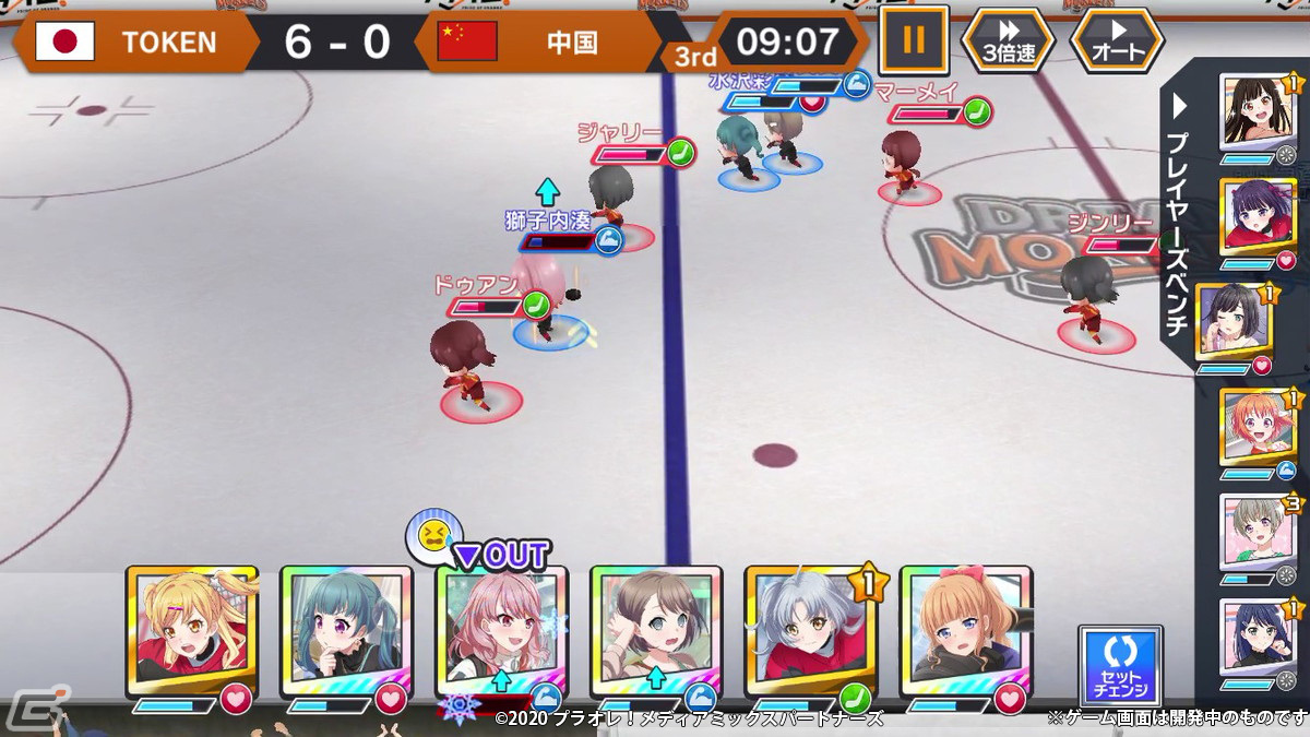 アイスホッケーの試合をしっかり楽しめる！「プラオレ！～SMILE PRINCESS～」先行プレイレポートの画像22