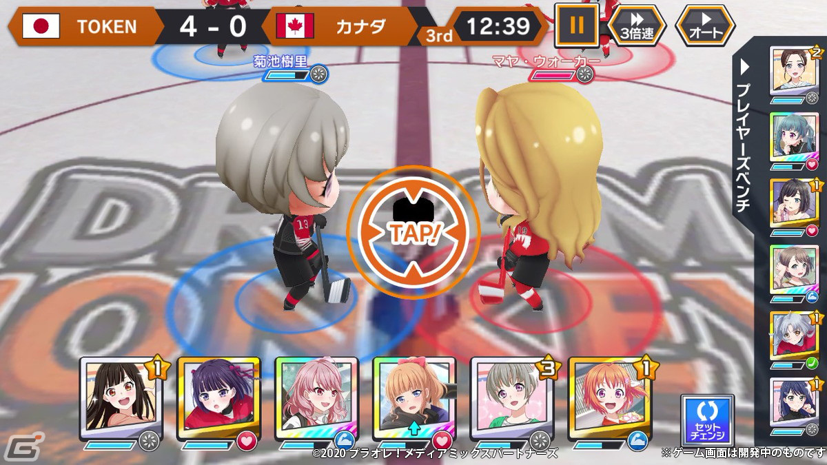 アイスホッケーの試合をしっかり楽しめる！「プラオレ！～SMILE PRINCESS～」先行プレイレポートの画像26