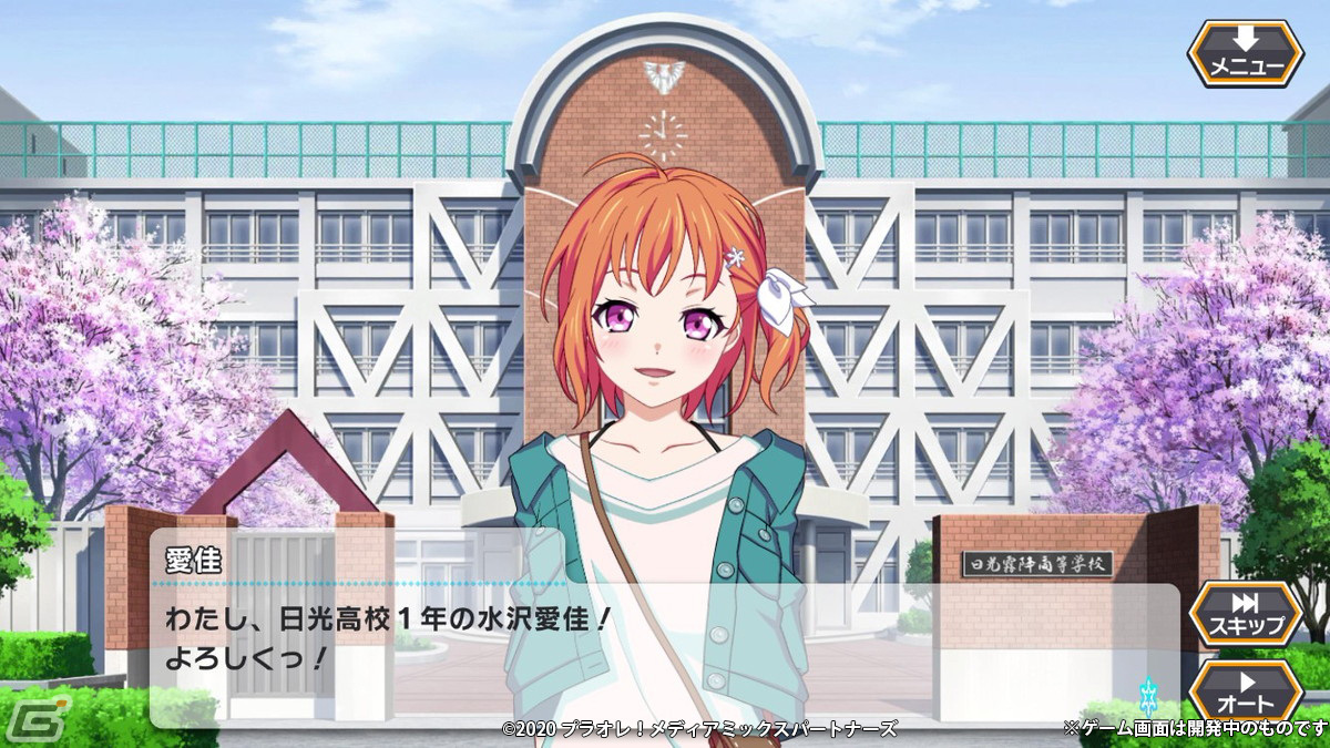 アイスホッケーの試合をしっかり楽しめる！「プラオレ！～SMILE PRINCESS～」先行プレイレポートの画像3