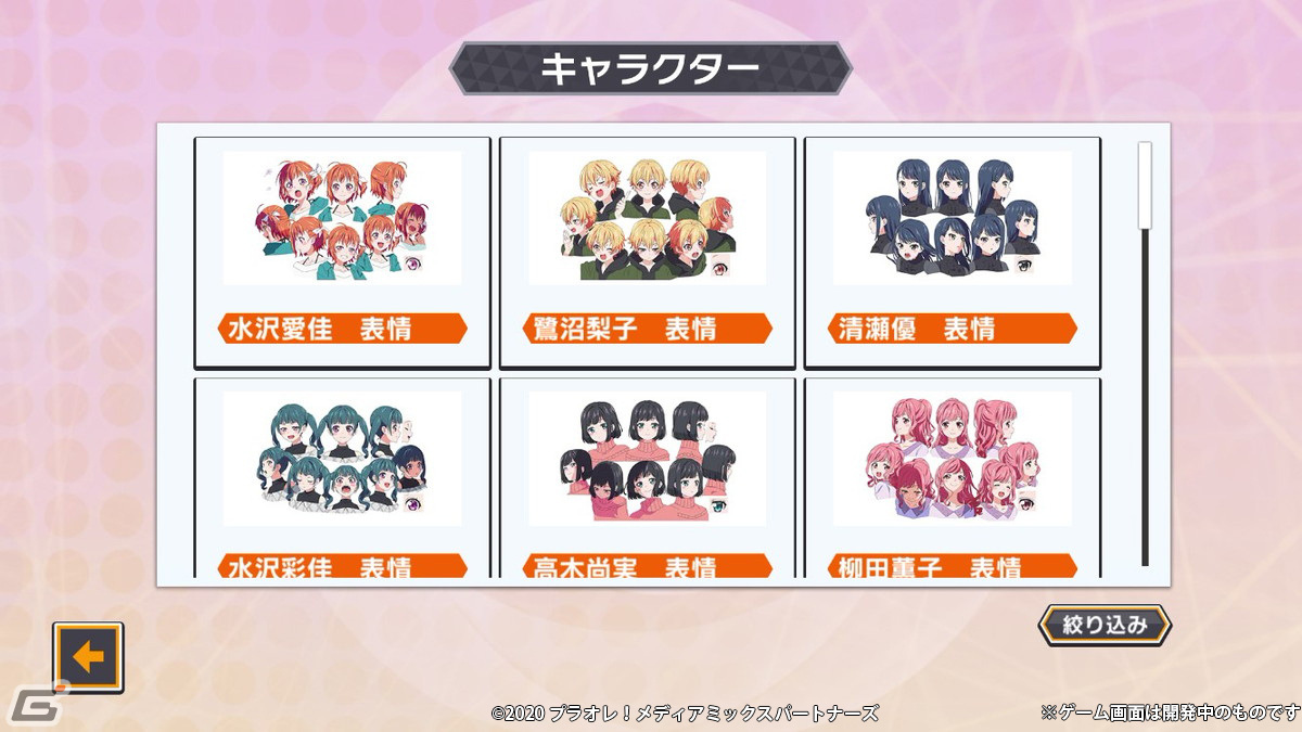 アイスホッケーの試合をしっかり楽しめる！「プラオレ！～SMILE PRINCESS～」先行プレイレポートの画像32
