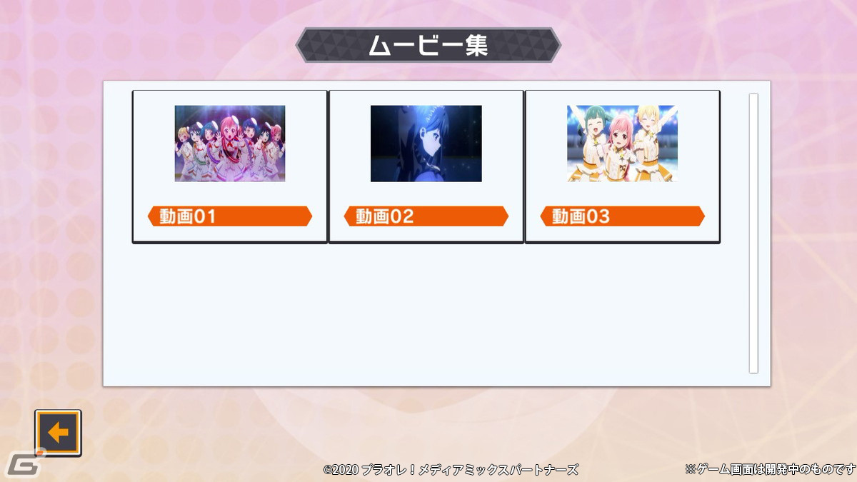 アイスホッケーの試合をしっかり楽しめる！「プラオレ！～SMILE PRINCESS～」先行プレイレポートの画像33