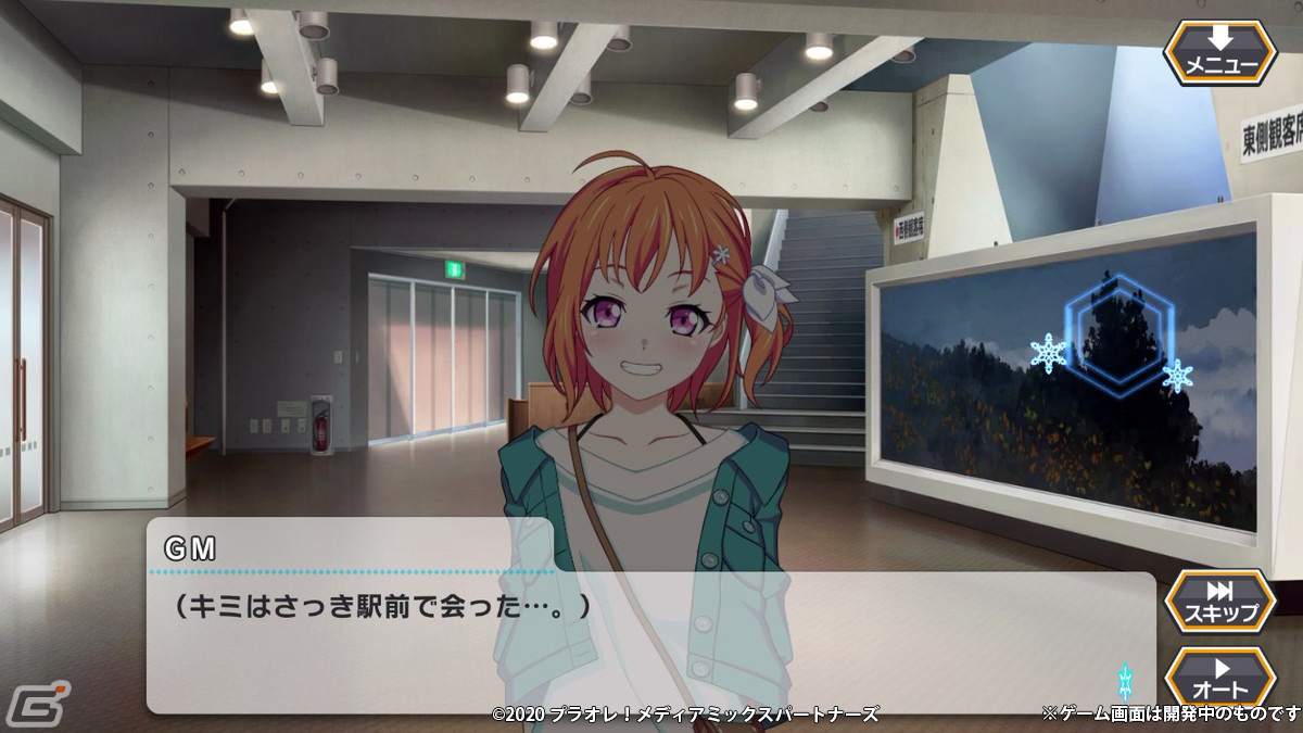 アイスホッケーの試合をしっかり楽しめる！「プラオレ！～SMILE PRINCESS～」先行プレイレポートの画像5