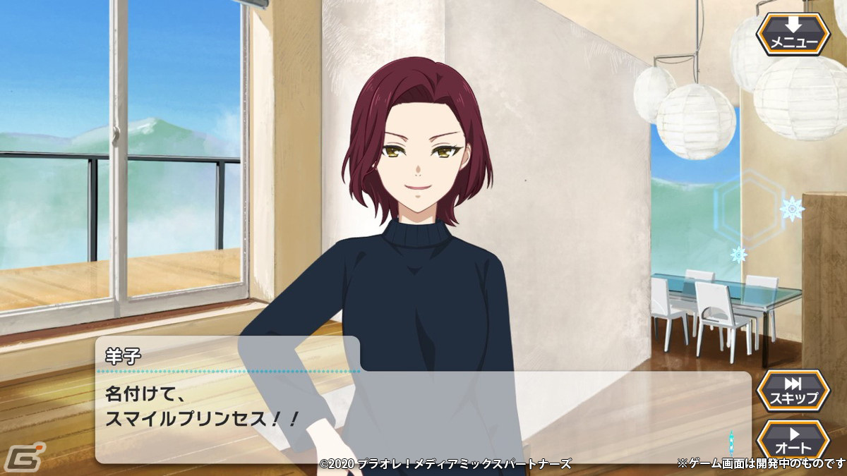 アイスホッケーの試合をしっかり楽しめる！「プラオレ！～SMILE PRINCESS～」先行プレイレポートの画像6