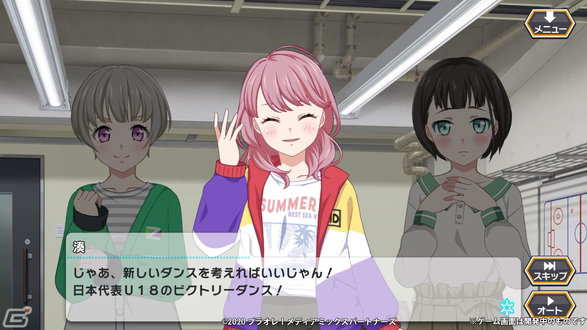 アイスホッケーの試合をしっかり楽しめる！「プラオレ！～SMILE PRINCESS～」先行プレイレポートの画像8