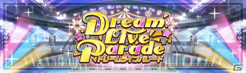 「ラブライブ！スクールアイドルフェスティバル ALL STARS」3月パーティーガチャが実施！UR園田海未、SR津島善子が登場の画像4