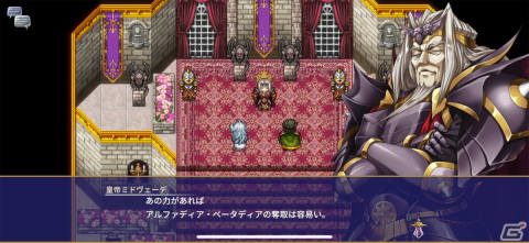 最善手を考える戦略的バトルと王道ファンタジーがテンポよく楽しめる一作「アルファディア ネオ」レビューの画像11