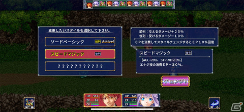 最善手を考える戦略的バトルと王道ファンタジーがテンポよく楽しめる一作「アルファディア ネオ」レビューの画像6
