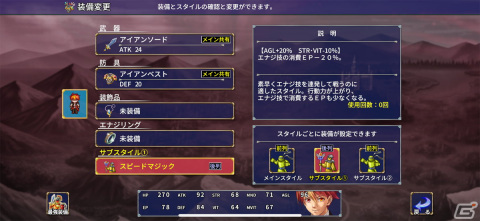 最善手を考える戦略的バトルと王道ファンタジーがテンポよく楽しめる一作「アルファディア ネオ」レビューの画像8