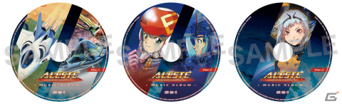 「アレスタコレクション」のサウンドトラックが4月21日に発売！「GGアレスタ」など5タイトルの音楽を網羅の画像2