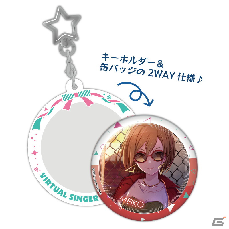 「プロジェクトセカイ カラフルステージ！ feat. 初音ミク」より缶バッジとの2wayで楽しめるPitattoキーホルダーが登場！の画像10