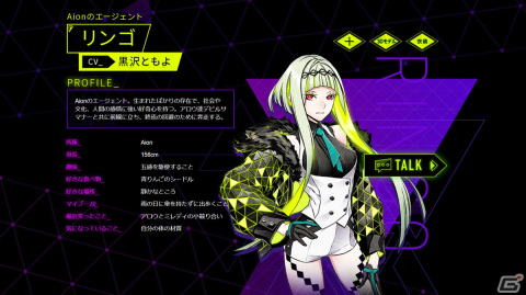 「ソウルハッカーズ2」のストーリーを掘り下げる新たなPVが公開！リンゴとのトークなどが楽しめるキャラクターページもの画像9
