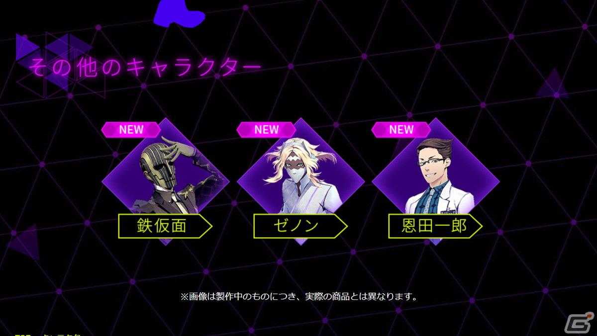 「ソウルハッカーズ2」のストーリーを掘り下げる新たなPVが公開！リンゴとのトークなどが楽しめるキャラクターページもの画像13