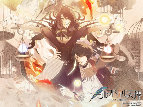 iOS/Android版「ニル・アドミラリの天秤 クロユリ炎陽譚」が配信開始！シリーズ2作目となる女性向け恋愛ADVの画像1