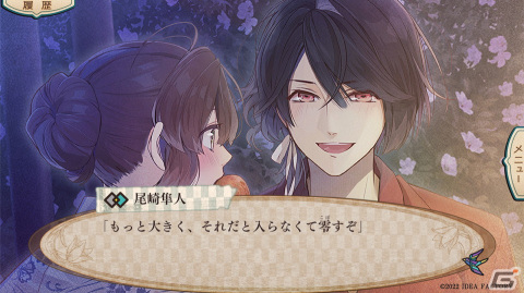 iOS/Android版「ニル・アドミラリの天秤 クロユリ炎陽譚」が配信