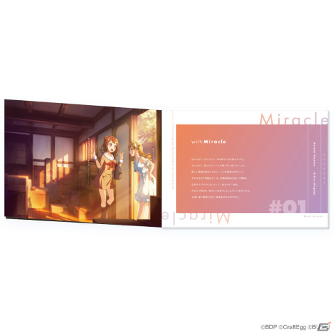 バンドリ！ ガールズバンドパーティ！」の5周年記念グッズがCraft Egg