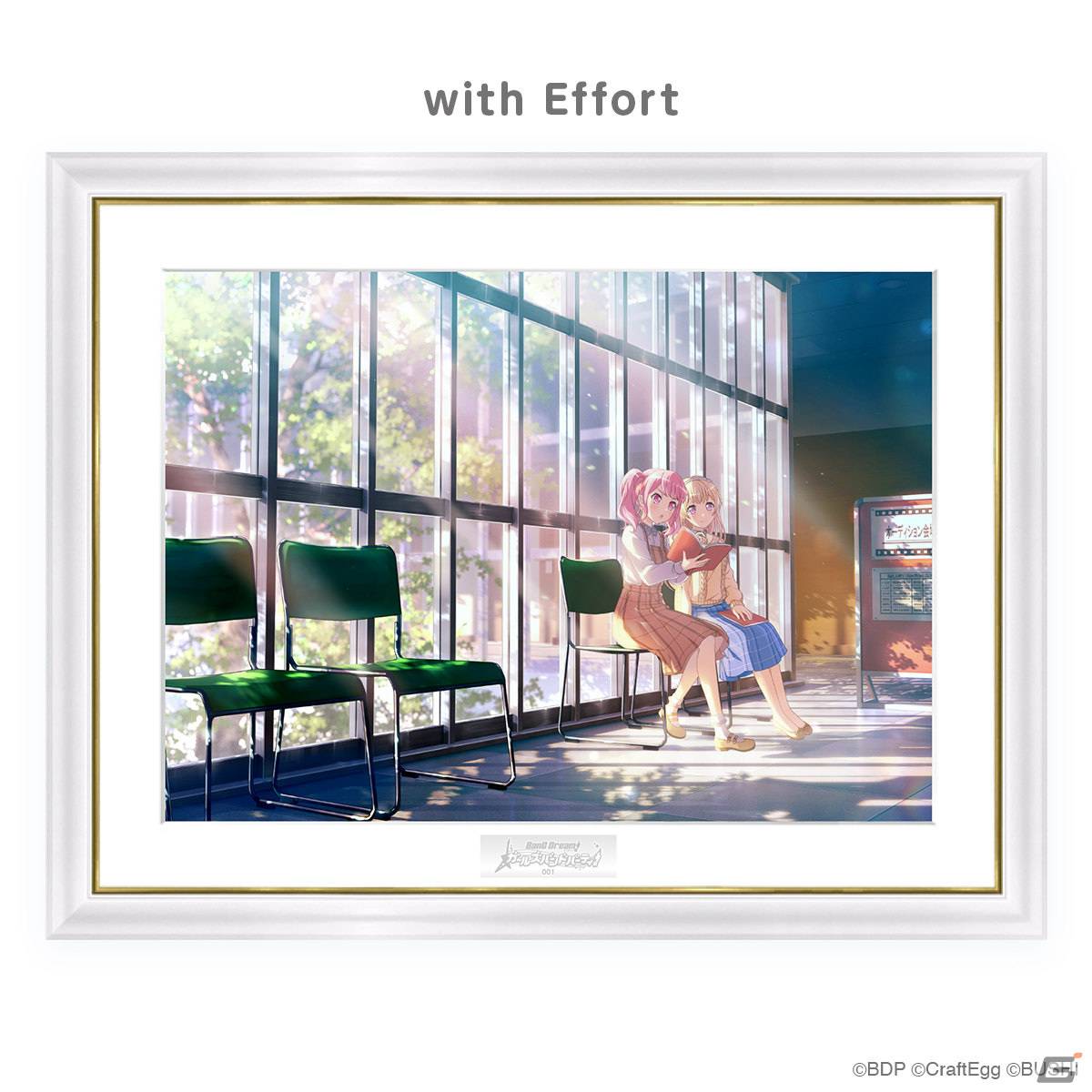 バンドリ！ ガールズバンドパーティ！」の5周年記念グッズが