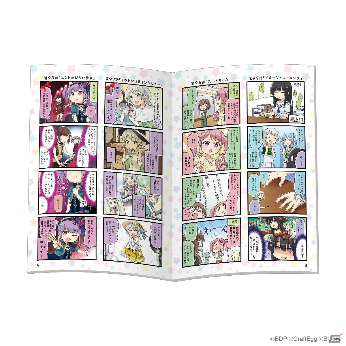 「バンドリ！ ガールズバンドパーティ！」の5周年記念グッズがCraft Egg Storeに登場！の画像5