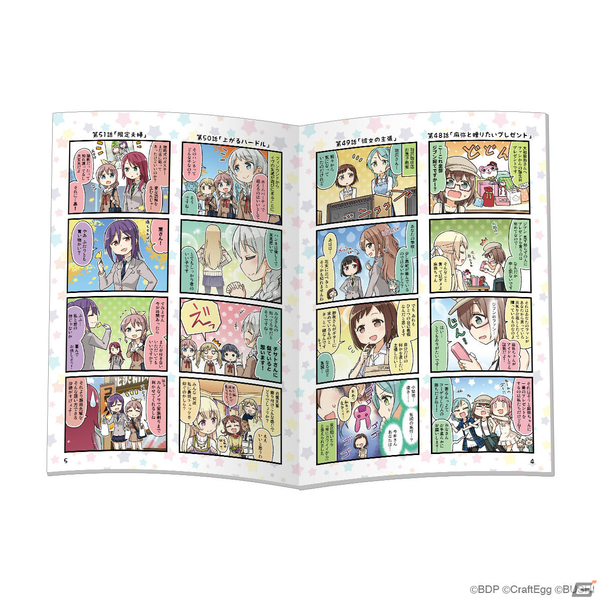 「バンドリ！ ガールズバンドパーティ！」の5周年記念グッズがCraft Egg Storeに登場！の画像9