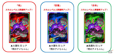 「ドラゴンポーカー」神聖☆小悪魔リノ（妹）がボスモンスターとして登場！復刻スペシャルダンジョン「神聖 小悪魔の舞踏祭」が実施の画像4