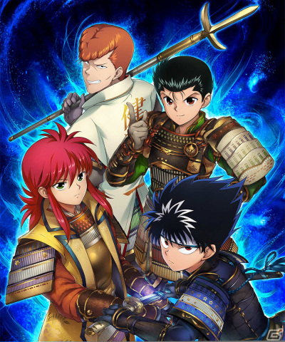 「戦国炎舞 -KIZNA-」×「幽☆遊☆白書」のコラボが実施！ログインして限定描き下ろしカードを手に入れようの画像3