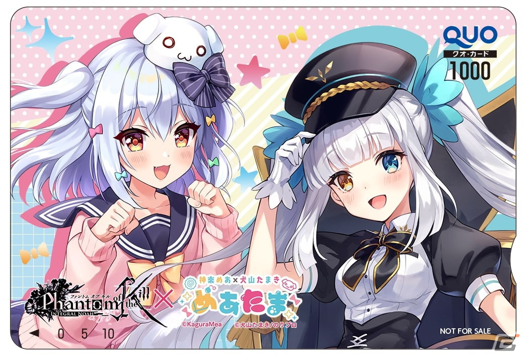 「ファントム オブ キル」にてVTuberの神楽めあさんと犬山たまきさんが登場するコラボイベントが開催中！の画像9