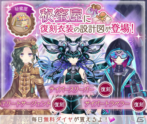 「Alice Closet」×「おそ松さん」コラボにて松野一松と十四松、トド松をイメージしたコーデが登場！の画像7