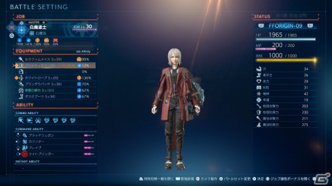 発売間近の「STRANGER OF PARADISE FINAL FANTASY ORIGIN」をおさらい！の画像25