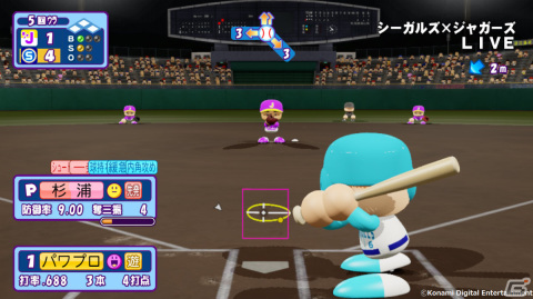 「パワプロクンポケットR」育成した選手で日本一を目指すモード「俺のペナント」が実装！の画像3