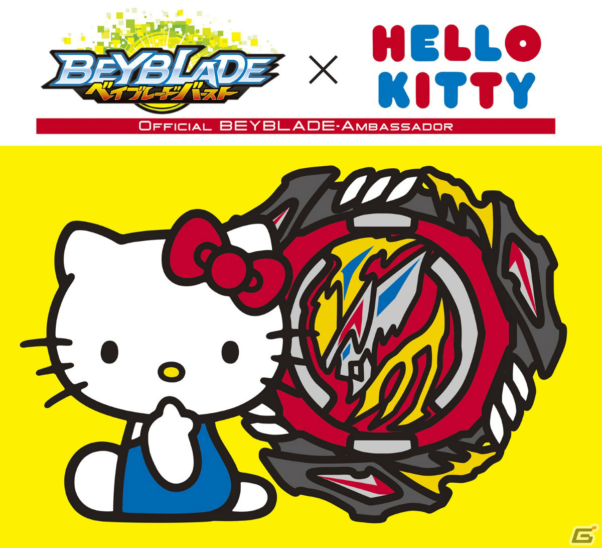 ベイブレードバースト」の新シリーズ「バーストアルティメットレイヤー